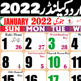 Urdu Islamic Calendar 2022 icon