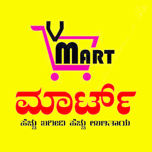 v mart harugeri 2.0.1 Icon