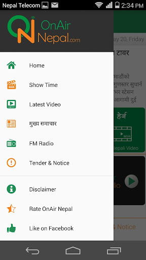 Oho Online (Tender Sewa) Screen 2