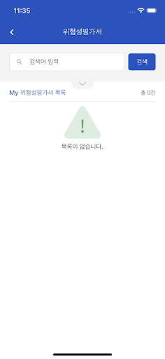비잇-서부발전 Screen 2