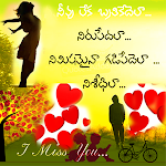 Cover Image of Télécharger True Telugu Love Quotes 2021  APK