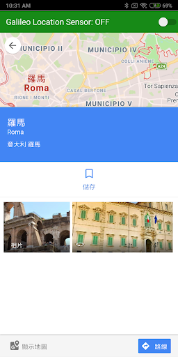 Galileo Coordinates Screen 3