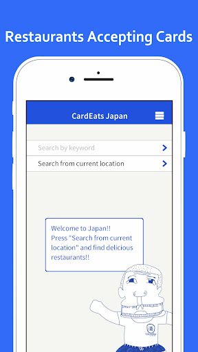 Android application CardEats Japan: Travel Guide screenshort
