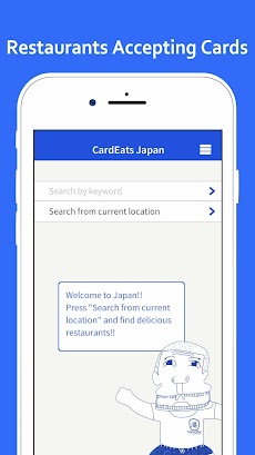 CardEats Japan: Travel Guideのおすすめ画像1