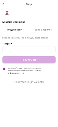 Милана стрижка собак и кошек Screen 3