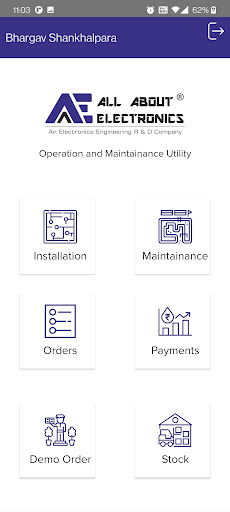 AAE O&M Utility Screen 2