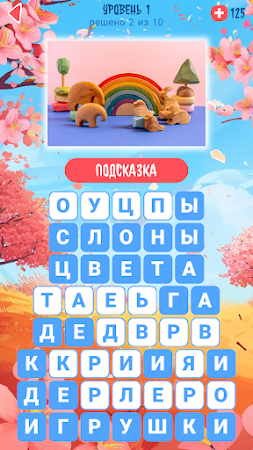 Game screenshot Весенняя перетасовка apk download