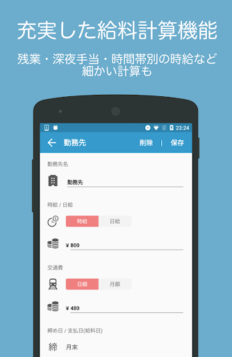 Download シフト管理アプリ かるくシフト On Pc Mac With Appkiwi Apk Downloader