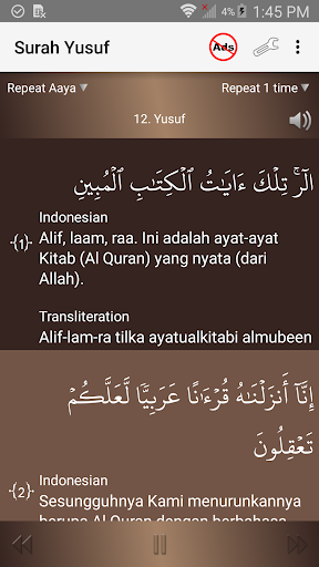 Android application Surah Yusuf - سورة يوسف screenshort