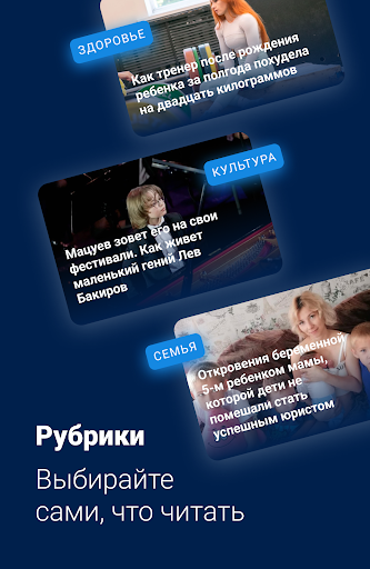 72.ru – Новости Тюмени screenshot 13
