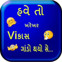 Download Gujarati Funny Status & Jokes (6).apk for Android 