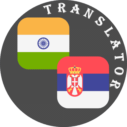 Odia - Serbian Translator logo