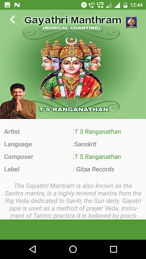 Gayathri Mantramoffline