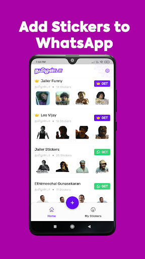 Tamilanda WhatsApp Stickers Screen 2