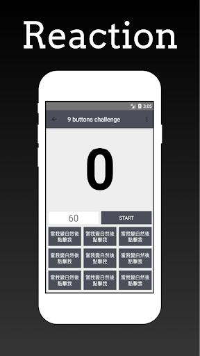 Tap Tap Me - Hand Speed Test Screen 2