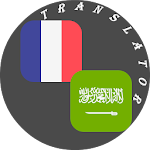 Cover Image of Скачать French - Arabic Translator  APK