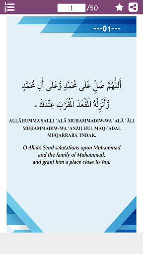 Android application 40 Duroods with English screenshort