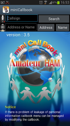 Android application Callbook screenshort