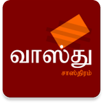 Cover Image of Download Vastu Shastra Tamil  APK