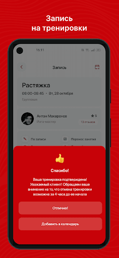 Zozhnikov Screen 3