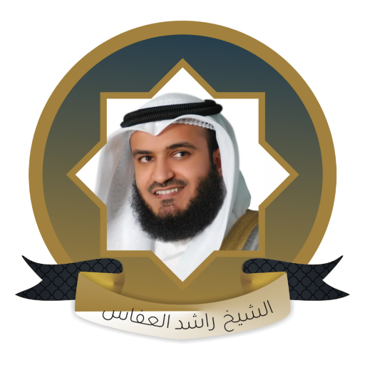 nasheed ramadan mishary alafasy mp3 free download