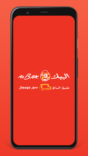 ALBAIK Driver Screen 2