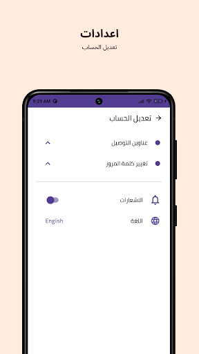 فوريرة - طعام، بقالة وأكثر