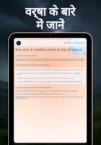 स्क्रीनशॉट की इमेज
