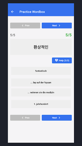 KOREAN - GERMAN Dictionary
