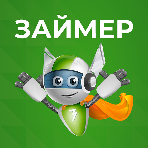 кредит онлайн займер