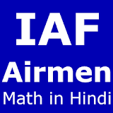 Maths IAF Airmen Free PDF download subject wise icon