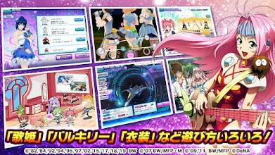 歌マクロス スマホdeカルチャー Apps Bei Google Play