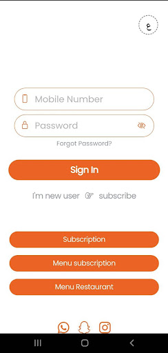 Android application D.Diet screenshort