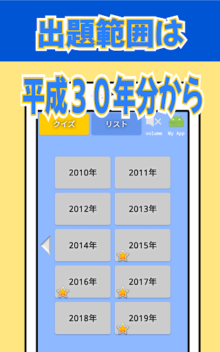 テレビドラマ リンククイズ Screen 2
