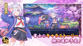 Game screenshot 雀魂‐じゃんたま‐ apk download