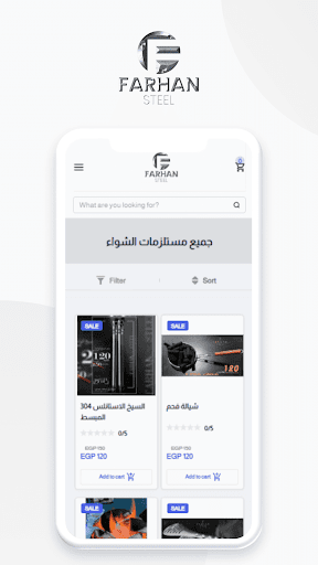 Farhan Steel Screen 2