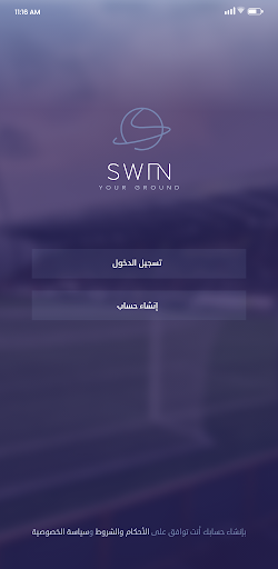 Swin Screenshot 2 - AppWisp.com