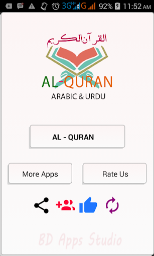 Al quran with Arabic and urdu