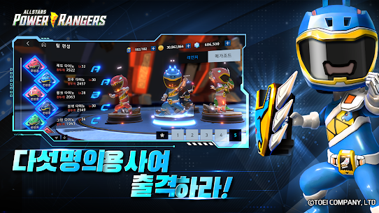파워레인저 올스타즈 4