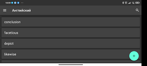 MyVocab Screen 3