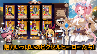 Game screenshot ピクセルヒーロー育成：放置系RPG mod apk