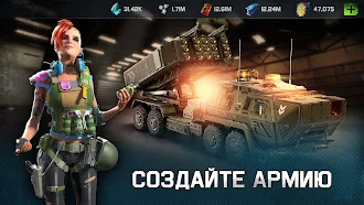 Game screenshot War Planet Online:Тактика игра hack