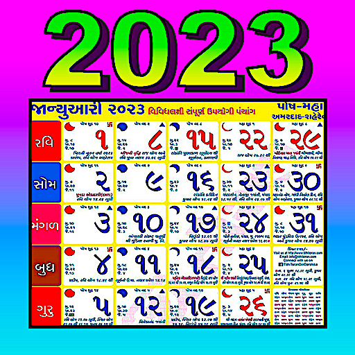 Gujarati Calendar 2023 Apps on Google Play