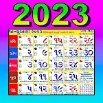 Cover Image of 下载 Gujarati Calendar 2023  APK