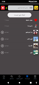Screenshot image