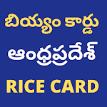 Cover Image of ダウンロード Biyam Card : Andhrapradesh New  APK