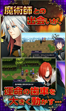 Game screenshot RPG フォルトナの魔術師 - KEMCO hack