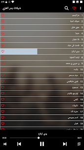 شيلات بدر العزي بدون نت 2023