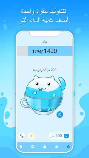 معاينة التطبيق