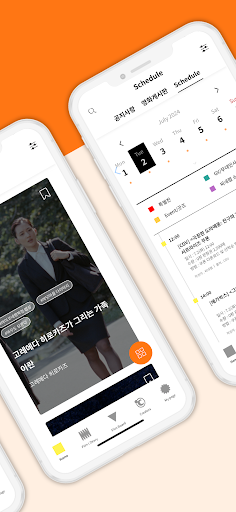 씨네랩 Screen 2